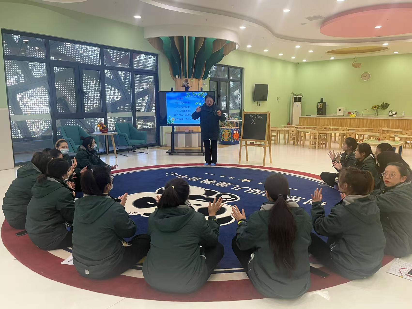 教学体适能过课