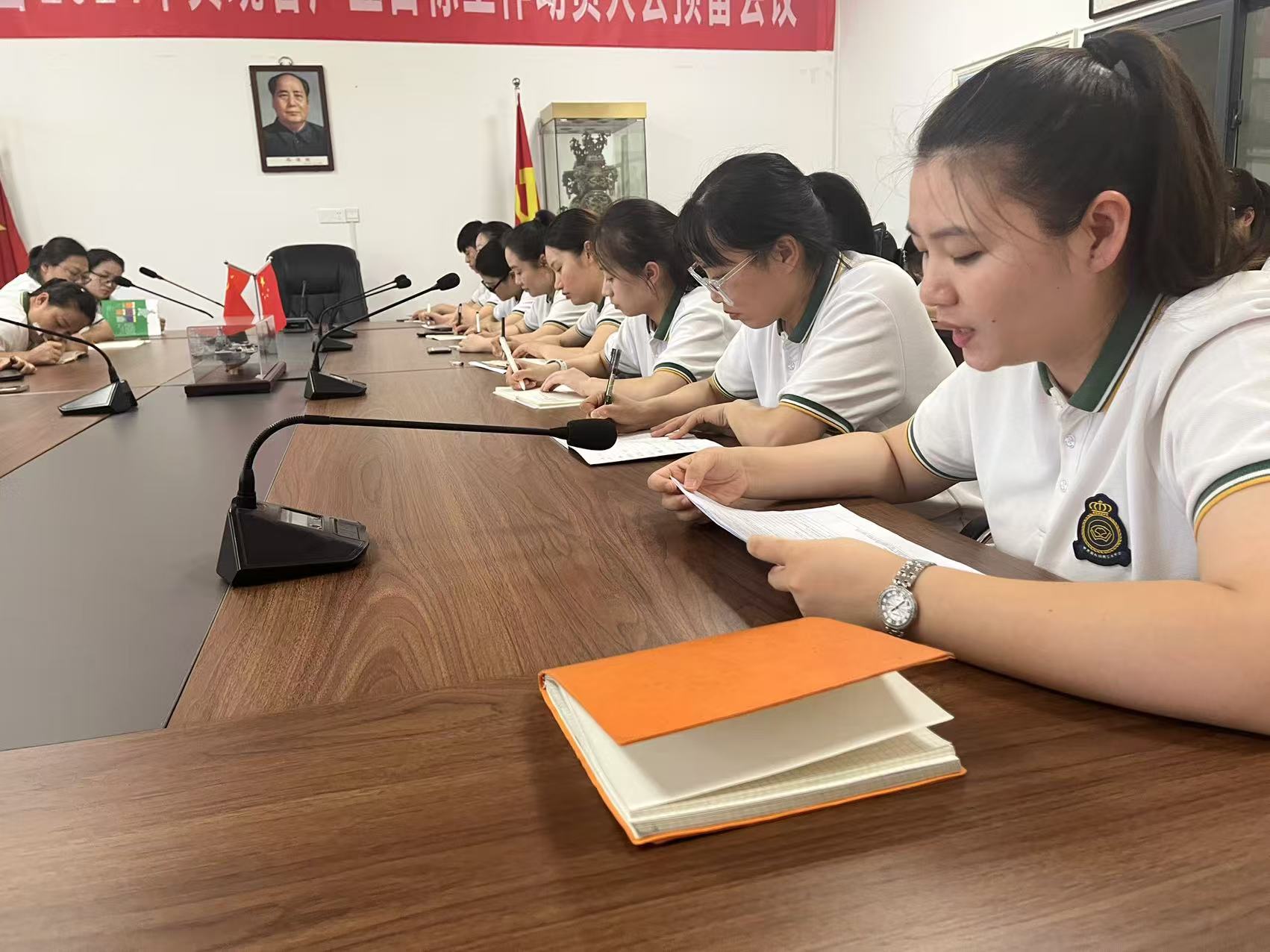 师德师风培训会议