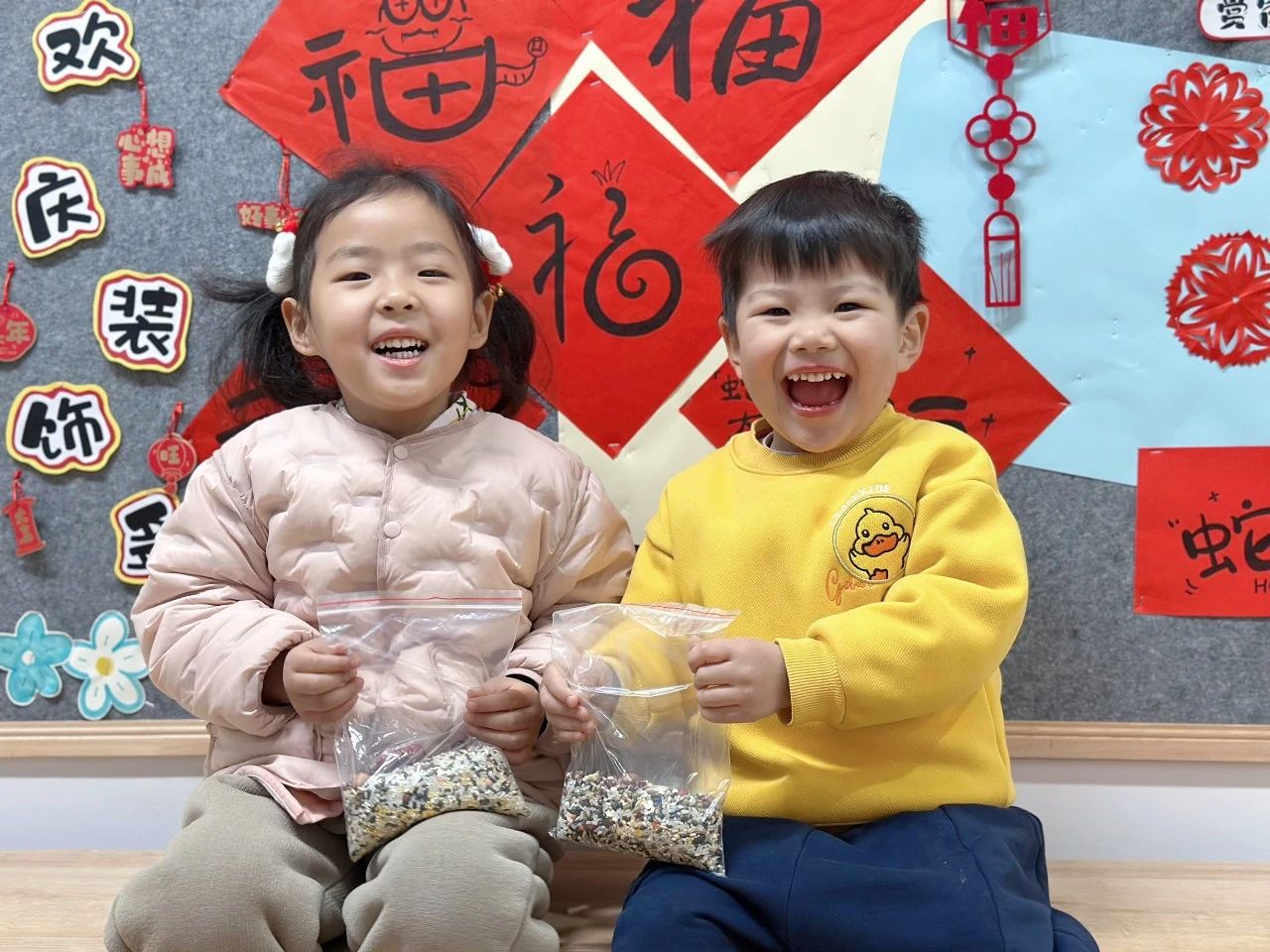 集百家米 聚百家福