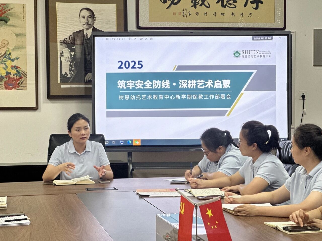 凝心聚力启新程 精细部署迎开学