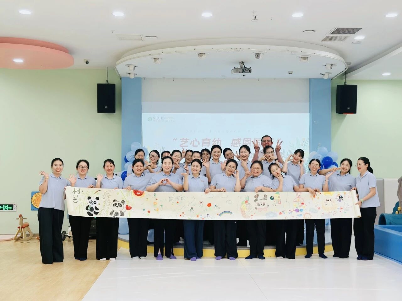 致敬童年守护者，树恩幼托教师节主题活动