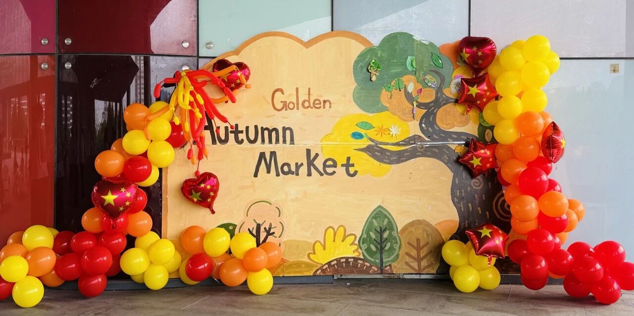 童心贺华诞，萌娃来当家