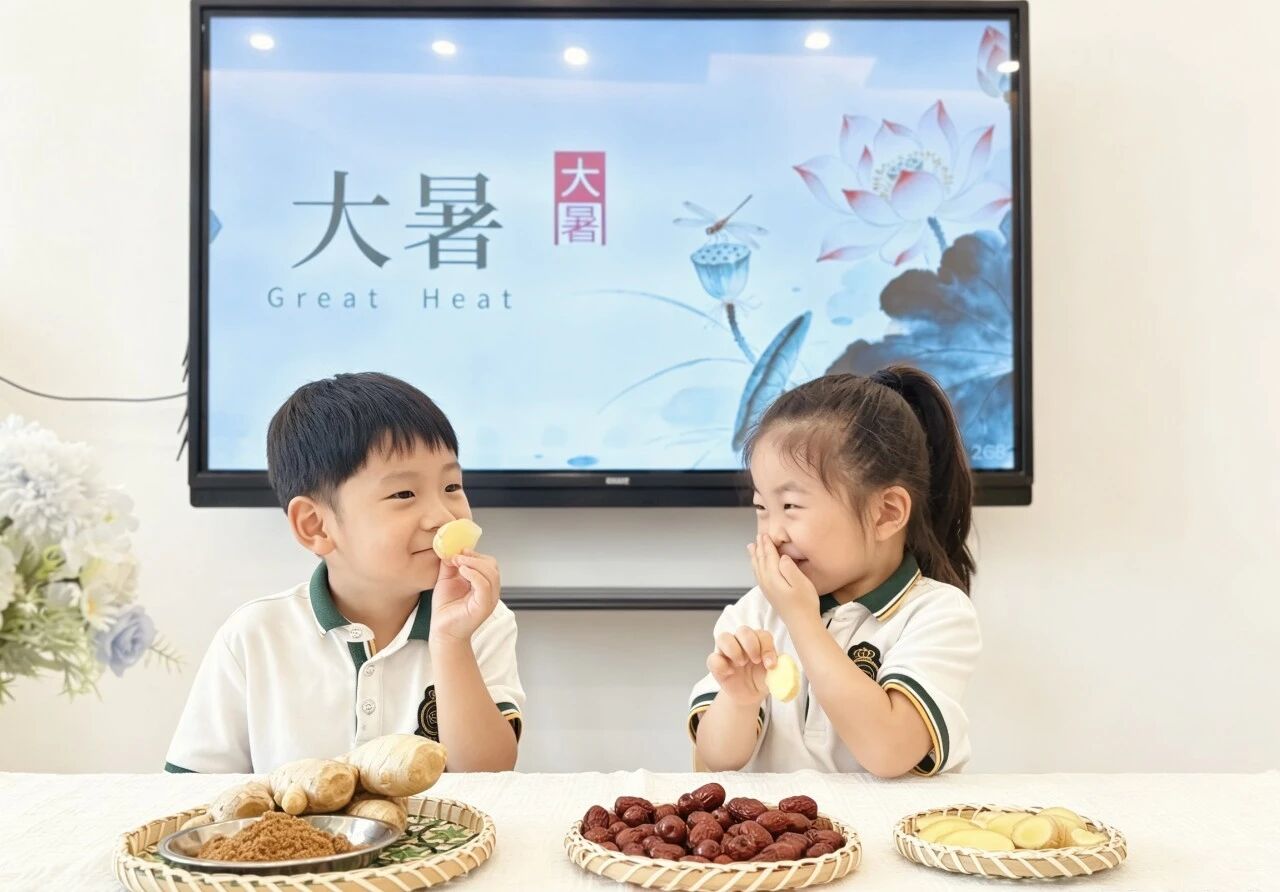 大暑寻伏，姜趣相伴—大暑节气自然探究之旅