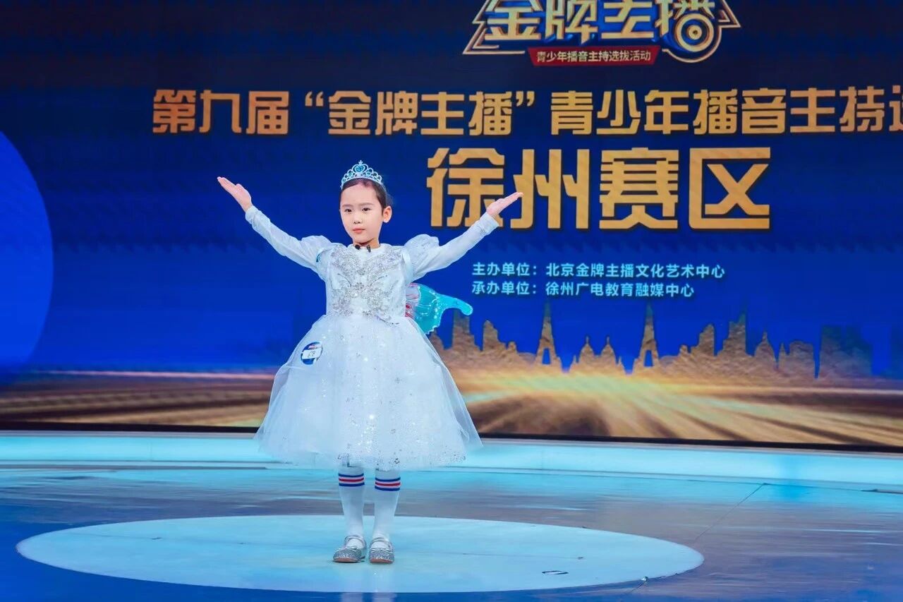 砥砺耕耘结硕果，捷报频传绽芳华｜树恩幼托师生获奖成果展示
